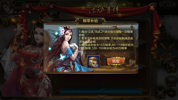 三国战争最新版