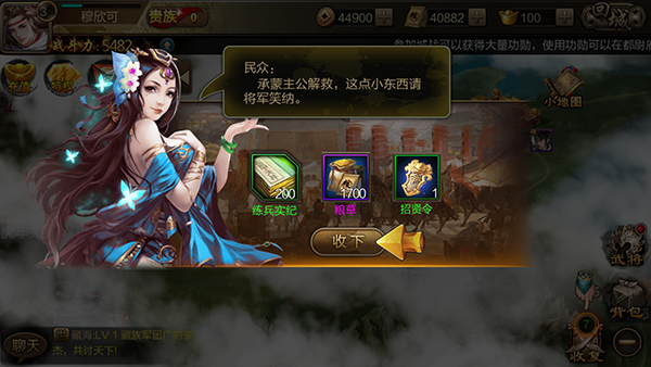 三国战争最新版