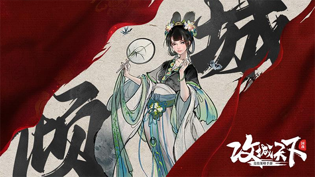 三国战争最新版