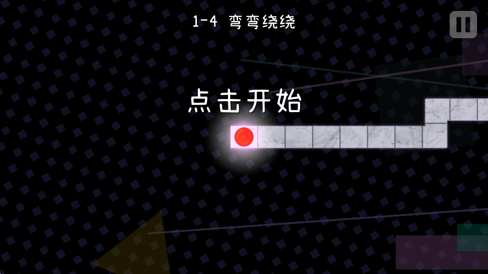 冰与火之舞(A Dance of Fire and Ice)中文版