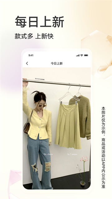 批批网App