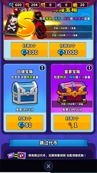 血色入侵(Blood Invasion)中文版