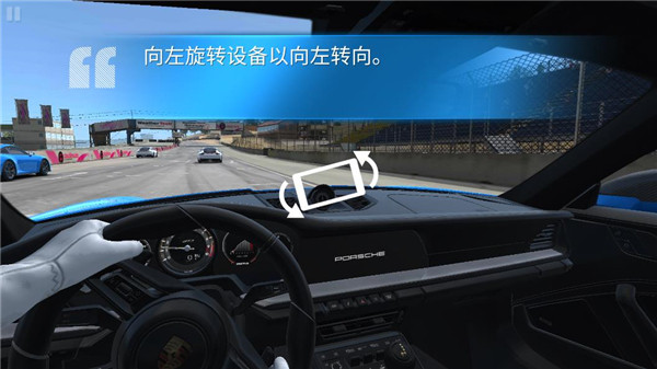 真实赛车3(Real Racing 3)中文版