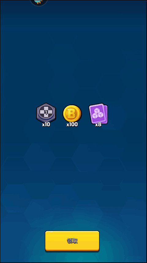 走开外星人手机版