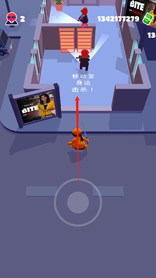 潜行大师(Stealth Master)中文版