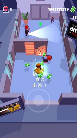 潜行大师(Stealth Master)中文版