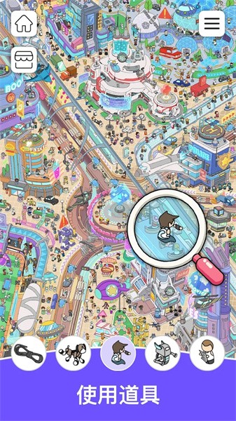 寻找隐藏物品(Find It Out)中文版