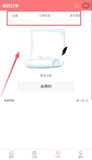 换屏哥手机维修