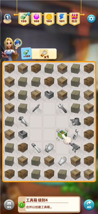 甜点消消手机版