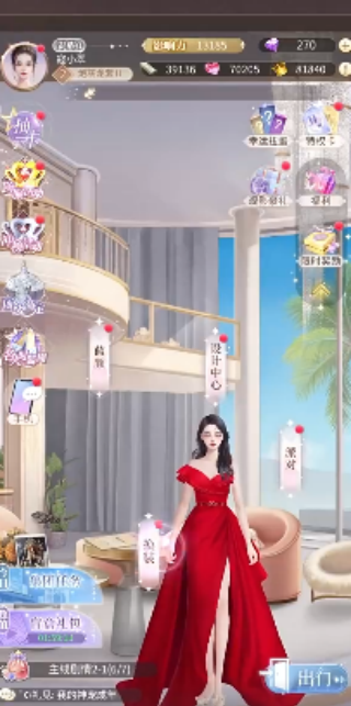 我本千金手机版