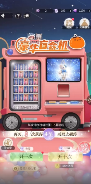 我本千金手机版