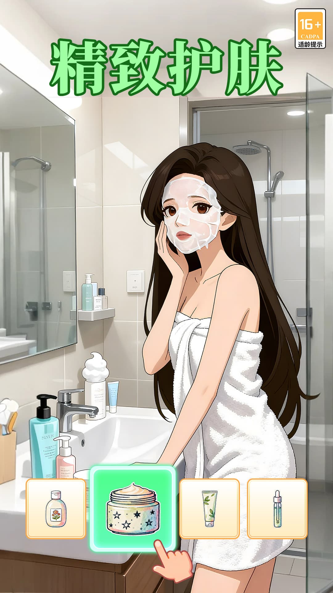 我本千金手机版