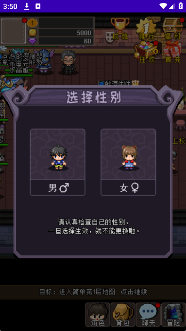 魔城骑士官方版