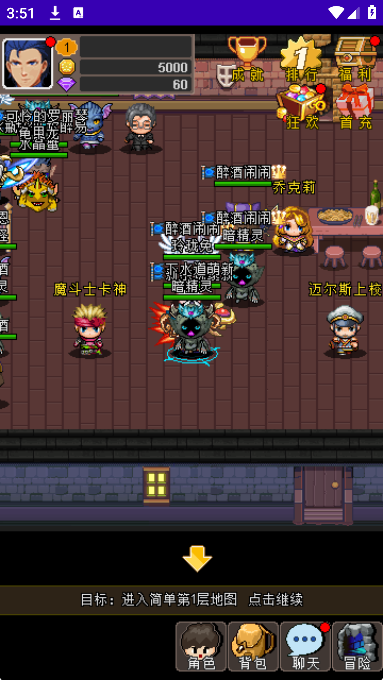 魔城骑士官方版