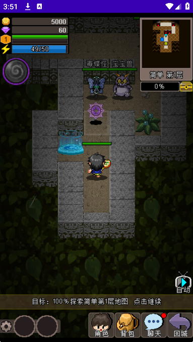 魔城骑士官方版