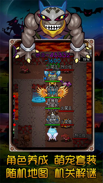 魔城骑士官方版