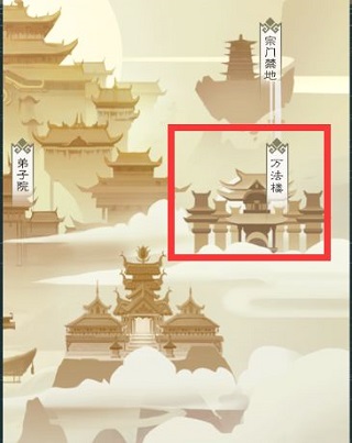 无极仙途手机版