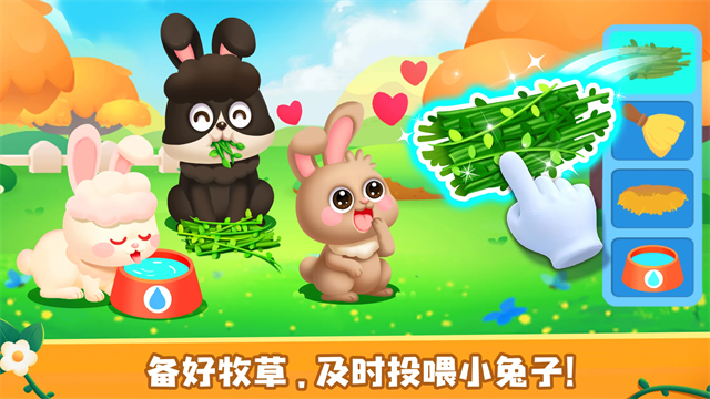 奇妙农场体验官方版