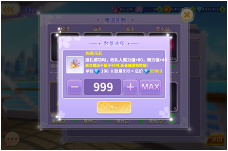 全民乐舞最新版