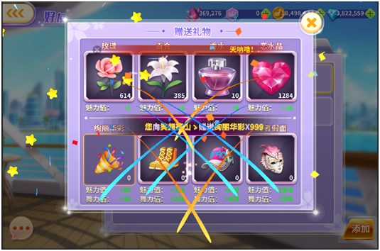 全民乐舞最新版