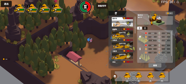 攻城模拟器官方版