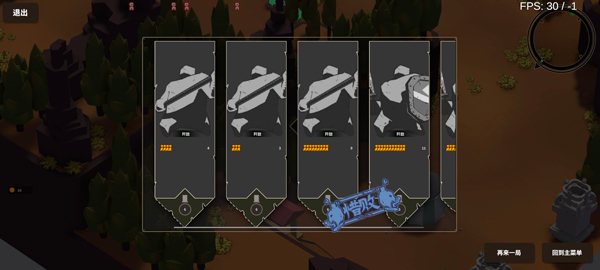 攻城模拟器官方版