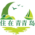 住在青青岛 v1.0.6官网版