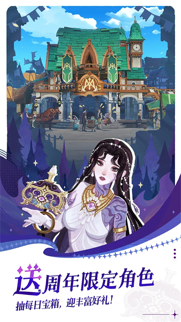 剑与远征启程(Journey: Homestead)中文版