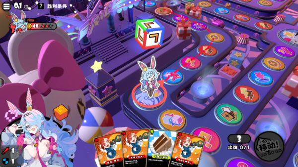 吉星派对手机版