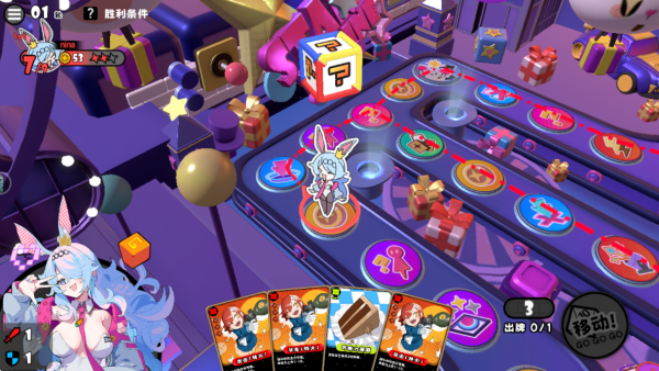 吉星派对手机版