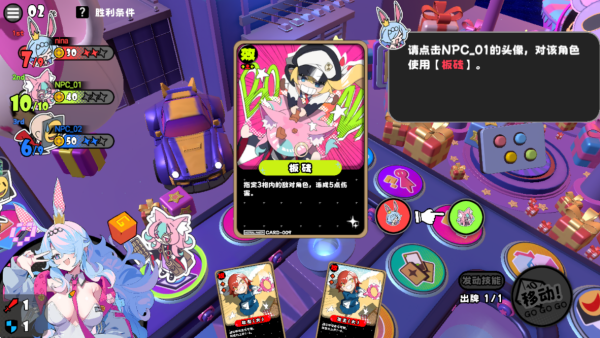 吉星派对手机版