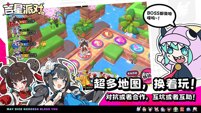 吉星派对手机版