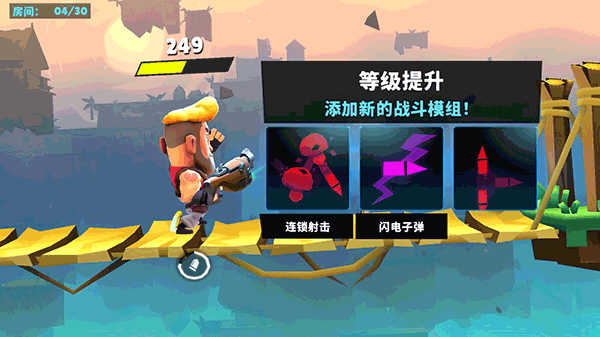 自动枪英雄(Autogun Heroes)中文版