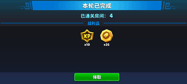 自动枪英雄(Autogun Heroes)中文版