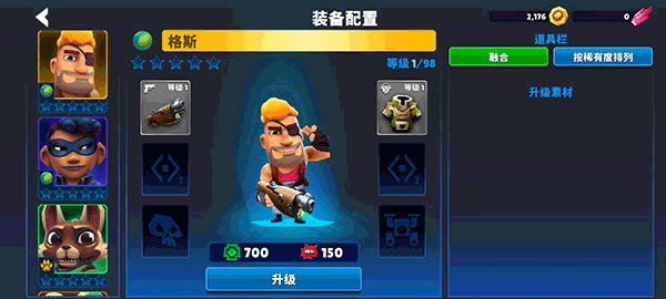 自动枪英雄(Autogun Heroes)中文版