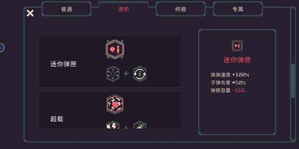 黎明前20分钟手机版