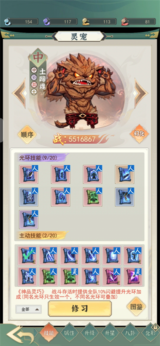 开门就是仙侠世界最新版