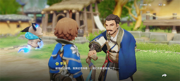 剑灵英雄(Blade & Soul Heroes)中文版