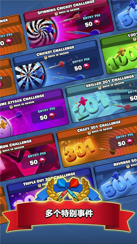 飞镖俱乐部(Darts Club)中文版