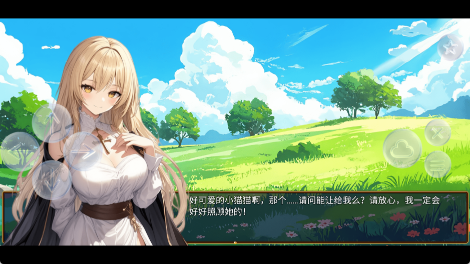 逆袭幻想传4最新版