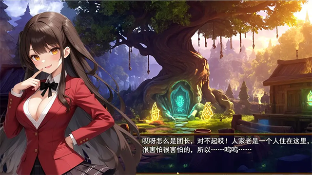 逆袭幻想传4最新版