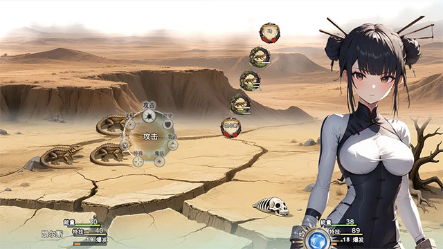 逆袭幻想传4最新版