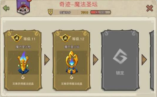 幻兽爱合成手机版