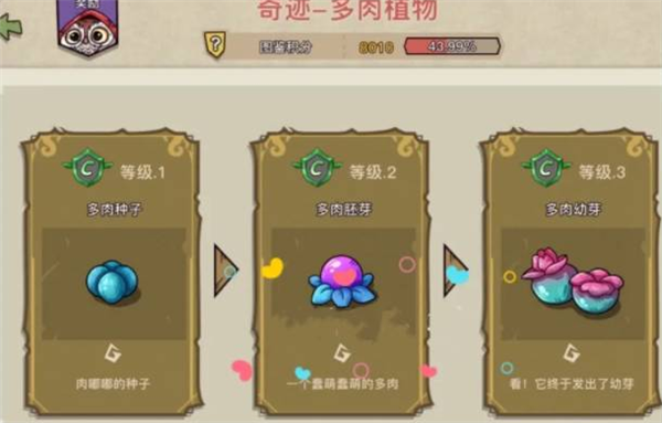 幻兽爱合成手机版