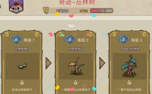 幻兽爱合成手机版