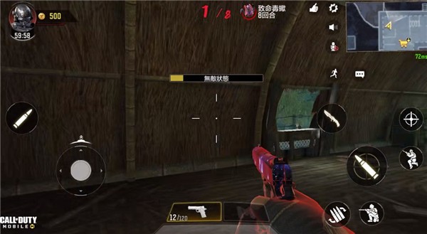 决胜时刻台服(Call of Duty)中文版