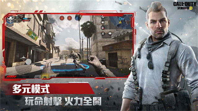 决胜时刻台服(Call of Duty)中文版