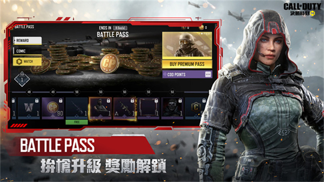 决胜时刻台服(Call of Duty)中文版