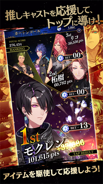 黑星剧场(ブラスタ)中文版