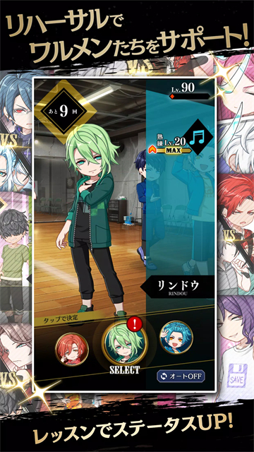 黑星剧场(ブラスタ)中文版